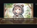 異世界転生ハーレムプラン　第148話　妖異ヒトデピエロ
