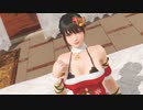 [DOAXVV]ななみ SSR【スイートメリーナイト】着崩れ蟻