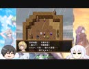 『Sky And Earth』ゆっくり実況part35