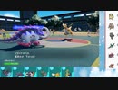 【ポケモンSV】S13ひびのポケモンSVサザンドラ絶対選出part15【イダイナキバ】