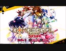 ©ＫＯＮＡＭＩ　爆弾娘コナステ　マラソンやってみた　その０１　「目標は、１４５０ｅｔ　スタートは、５５０」