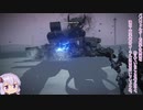 【AC6】のんびりArmored Core #21【VOICEROID実況】