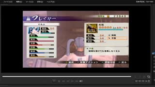 [プレイ動画]　戦国無双４－Ⅱの無限城１８１階から１９０階までをにんふでプレイ