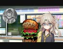 【遊戯王マスターデュエル】ハンバーガーセット、ヌーベルズ抜きでお願いします【VOICEVOX実況】