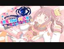 【合作単品】CALL MY NAME!!!!!!!!!!