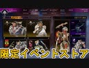 最強の超激レアスキン「デッドリーレリック」が再販！ここだけの限定スキンを絶対見逃すな！【コレクションイベント】【スーパーレジェンド】【リーク】【APEX LEGENDS/エーペックスレジェンズ】