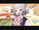 ことのはさんちの日常『花梨パイセンに皮を剥いてもらう』編【えーあいぼいす劇場】