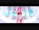 【MMD】ルカさんでSatisfaction