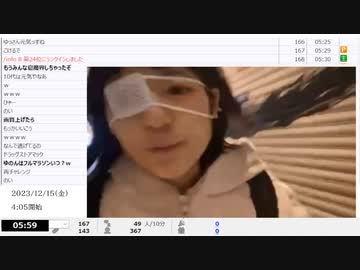【実験機能の左右反転を使用】【ゆのんちゃん】「【今日は日にちを見間違えた魔界^ - ^♪】⭐︎擬似家族と帰るノイノーイ⭐︎」【2023/12/15】