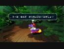 どう考えても絶叫が多すぎる[スーパーマリオRPG]実況プレイ4