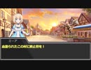 【ゆっくり人狼】　なろう系ヒロイン達の人狼　７日目　【14D猫】