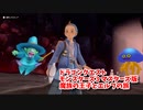 【DQM3 マスターズ版】新しくなったモンスターズの世界へ！烈火の洞窟で溶岩を止めに行く！【Part14】