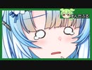 『雪女の力を抑えきれないWhiteCULさん』【ずんだふるデイズ/雪女の苦悩編(前)】