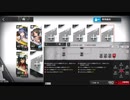 尖滅試験作戦　対応力100　リィン+α