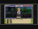 【実況】続・御神楽少女探偵団 〜完結編〜 初見プレイでクリアを目指す！Part39 [2-14]【PS】