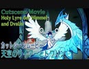 【原神】魔神任務/序章2幕/ウェンティが広場で語る「天空のライアー」と「トワリン」の詩 [Venti's Poem,Holy Lyre and Dvalin,Cutscene Movie]