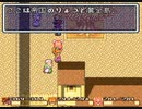 耳コピ・チップチューン 聖剣伝説2「不思議なお話を」 3パターン