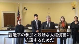 サンフランシスコでの平和的な抗議者への襲撃は、「中共が米国内で公然と行った越境弾圧のエスカレーション」