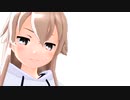 【艦これMMD】つみ式島風（改変着替え）「リバースユニバース」