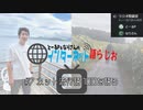 インターネット語らじお/#7『ネット流行語 100を語る。』