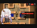 トラップで冒険者を狩るあかりちゃんのDungeon Warfare 2 #3