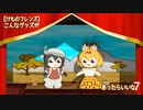 【けものフレンズ】こんなグッズがあったらいいな７