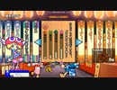 TJAPLAYER3 ボス - いおり - nice to NEET you! 真打
