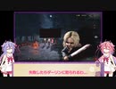 【DbD】メイカーズの霧の森探検記 その132
