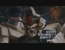 【MUGEN】希望vs絶望リスペクト～絶望のガンダム作品～part1