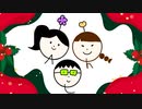 再集記 / トマトの唄 (ちょっとLong Ver.)