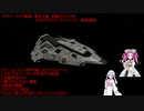 エリデン　ビルド動画　置き土産　RAWマテリアル/ブレインツリー/森林爆破