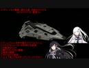 エリデン　ビルド動画　置き土産　お船のマテリアル　DATAマテリアル/墓荒らし