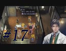 【SO2R】昔を懐かしみながら遊ぶ【#17】