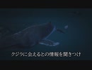【GTA5】【ゆっくり実況】オンラインにクジラが出現したので会いに行った！