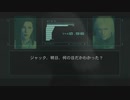 MGS2プラチナトロフィー攻略3