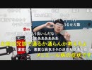 【コメント有】ニンポー 2023年12月15日09時07分 すきなひとがいるっていいね【ニコ生録画】