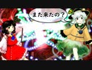 ブランクを取り戻したい俺が東方地霊殿EXを再び実況プレイ