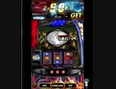 [メダルゲーム］ネットゲーセンのGAPOLIでチャレンジ[北斗の拳～BATTLE BONUS～]