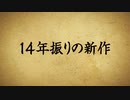 【Switch】『不思議のダンジョン 風来のシレン６ とぐろ島探検録』システム紹介PV【動画ジャンプ無】