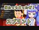 遂に当たったスプリント！！１０秒だけのアクセル全開！【ドラゴンボールブレイカーズ】