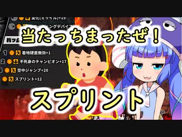 遂に当たったスプリント！！１０秒だけのアクセル全開！【ドラゴンボールブレイカーズ】