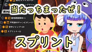 遂に当たったスプリント！！１０秒だけのアクセル全開！【ドラゴンボールブレイカーズ】