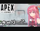 【Apex Legends】茜はまさかのキャリー枠⁉︎【A.I.VOICE実況】