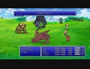 [FF5]第14回(14-1) 世界を飛び回る