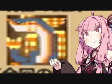 【MH2】コトノハンター2#7【VOICEROID実況】