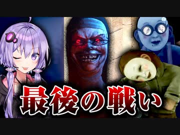 気球で大脱出！決着を迎えた暴力シスターホラーゲーム『Evil Nun: The Broken Mask』#16【VOICEROID実況/結月ゆかり・紲星あかり】新チャプター