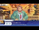 東京放課後サモナーズ　実況余談プレイ　逆恋菓子編　その21