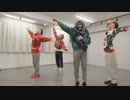 【しょま・マッシュ】太陽は罪な奴　踊ってみた【ふっくん・てっち】