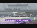 【神楽すず】有象無象がよぉ！誕生おめでとうC7組【名古屋競馬】