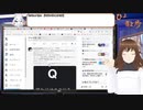 【アーカイブ動画】【スピリチュアル2023_12_15】Qカウントダウンは思考の具現化作戦？【Vtuber】